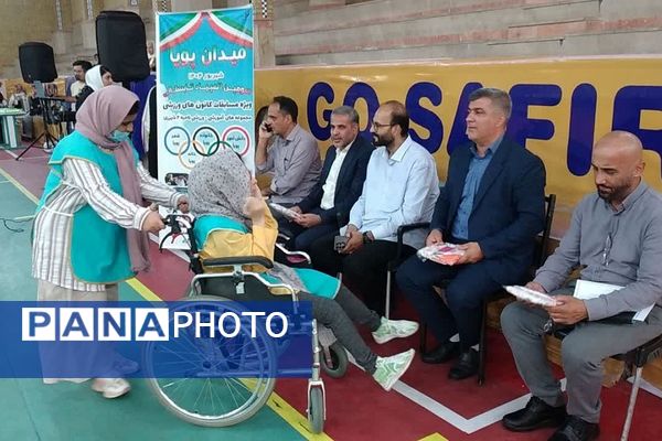 اجرای طرح ملی «میدان پویا» در مدارس ناحیه دو شهرری 