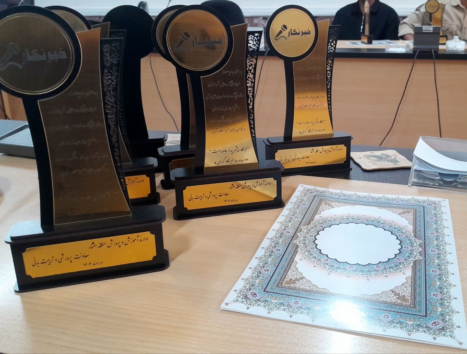 آیین تجلیل از خبرنگاران پانا