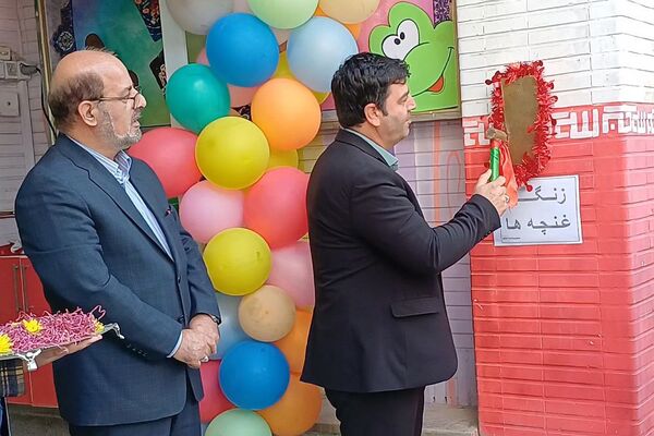 گام نهادن دانش‌آموزان کودکستانی شهرستان ورامین در مسیر تعلیم و تربیت