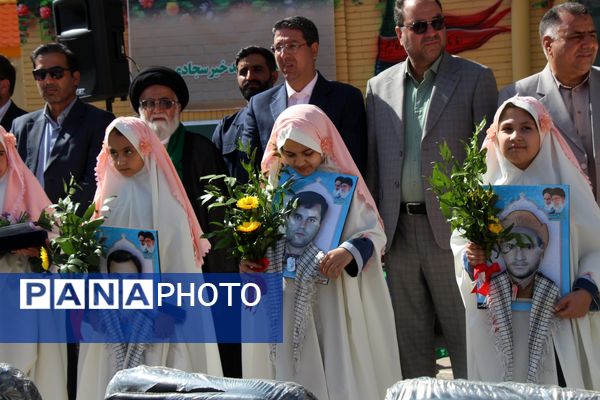آیین بازگشایی مدارس در دبستان شاهد خیر سجادی 