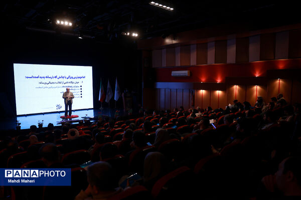 آیین رونمایی از «کتاب نوجوان ایرانی» 