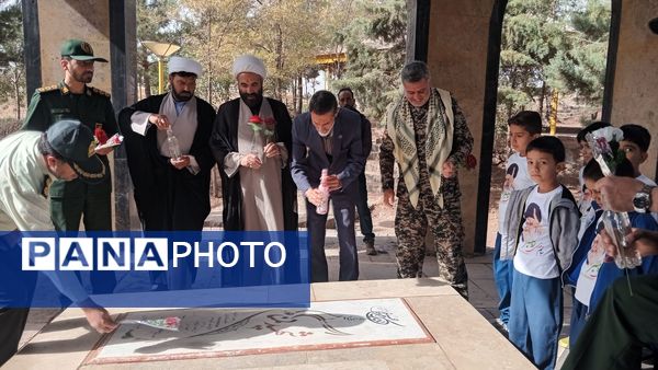 آیین غبار روبی مزار شهدای گمنام شهر رباط‌سنگ