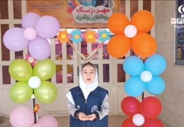 جشن شکوفه‌های کلاس اولی دبستان توفیق