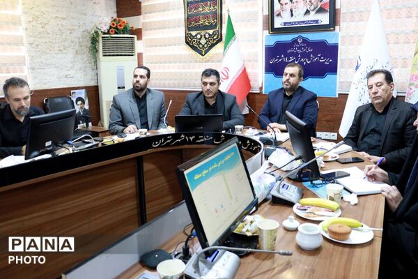 نشست رؤسای کارگروه‌های پروژه مهر منطقه ۱۴  تهران
