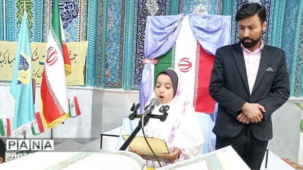 جشن باشکوه تکلیف دانش‌آموزان مدارس «ام‌البنین» و «کوثر» بخش دیشموک در مصلی امام خمینی (ره)