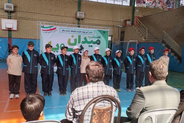 اختتامیه طرح‌ "میدان پویا" در کهریزک 