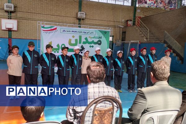 اختتامیه طرح‌ "میدان پویا" در کهریزک 