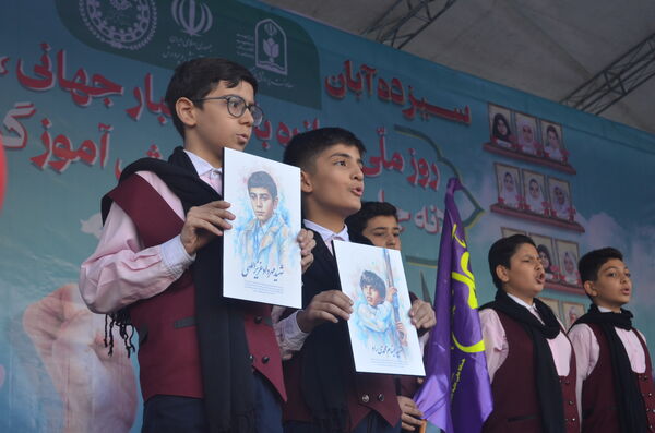 راهپیمائی باشکوه 13 آبان در تهران