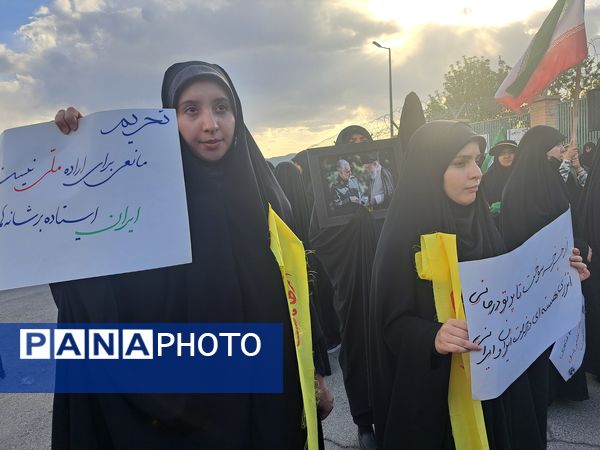 فریاد حمایت برای تحقق شکوه وطن در فناوری هسته‌ای