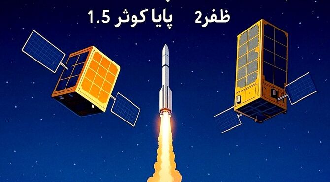 پرتاب پرافتخار