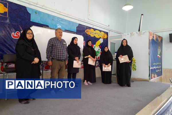  انتخابات انجمن اولیا و مربیان دبیرستان شاهد فیض