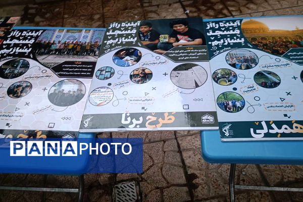 آغاز به کار پایگاه تابستانی مجموعه تربیتی و فرهنگی «بقیةالله‌الاعظم» در شهرستان قدس؛ گامی نو در تربیت نسل منتظر