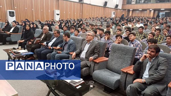 همایش دانش‌آموزان برتر مدارس دولتی منطقه ۱۵