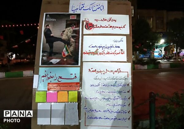 حضور مقتدرانه‌ مردم قم در اجتماعات شبانه‌ میدان توحید