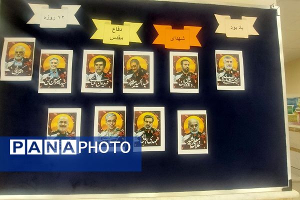 آغاز سال تحصیلی در مدارس شهرستان پیشوا