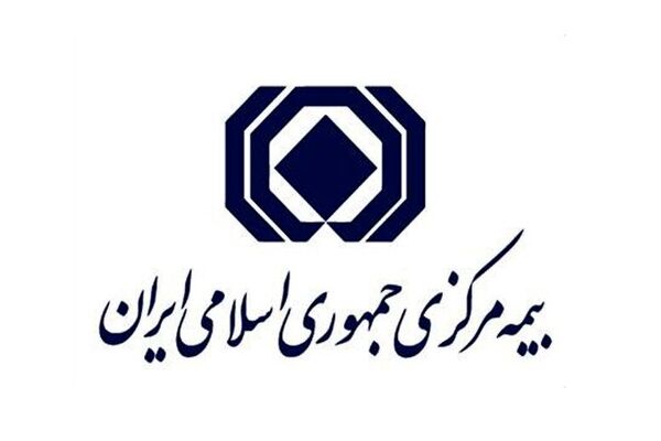 ارائه خدمات بیمه‌ای متوقف نمی‌شود