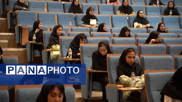 آزمون های کاردانی به کارشناسی ناپیوسته و کاردانی  در دانشگاه فردوسی مشهد