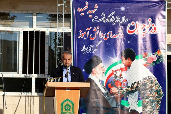 گرامیداشت روز نوجوان در آذربایجان غربی
