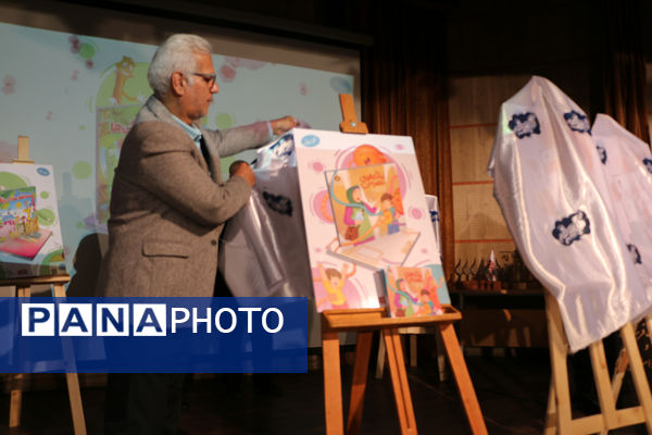 مراسم اختتامیه و تقدیر از برگزیدگان رویداد «کتاب سفید» - 1