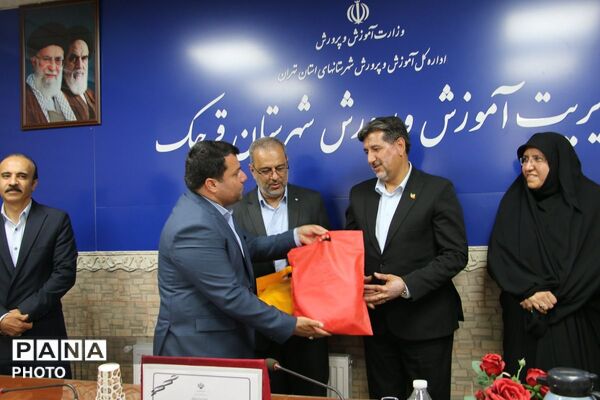 نشست فصلی مدیران ابتدایی مدارس شهرستان قرچک با حضور مدیرکل ارزیابی و عملکرد وزارت آموزش و پرورش 