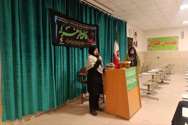 مراسم ایام فاطمیه و موکب فاطمی در دبیرستان علامه اقبال 
