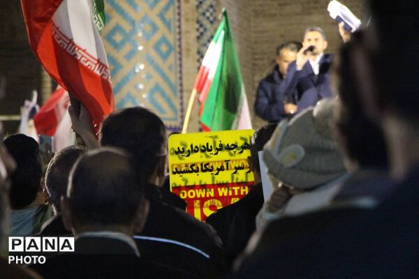 گردهمایی مردم غیور یزد جهت محکومیت حملات رژیم کودک کش صهیونی به ایران