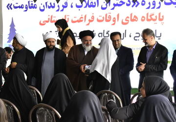 «دختران انقلاب» در یاسوج