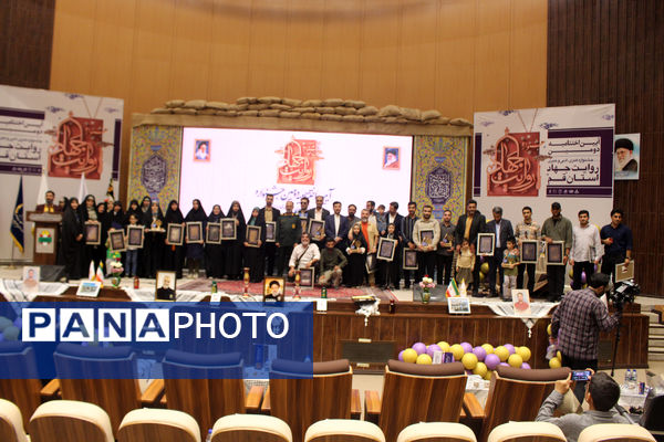 دومین دوره جشنواره روایت جهاد در قم - 2