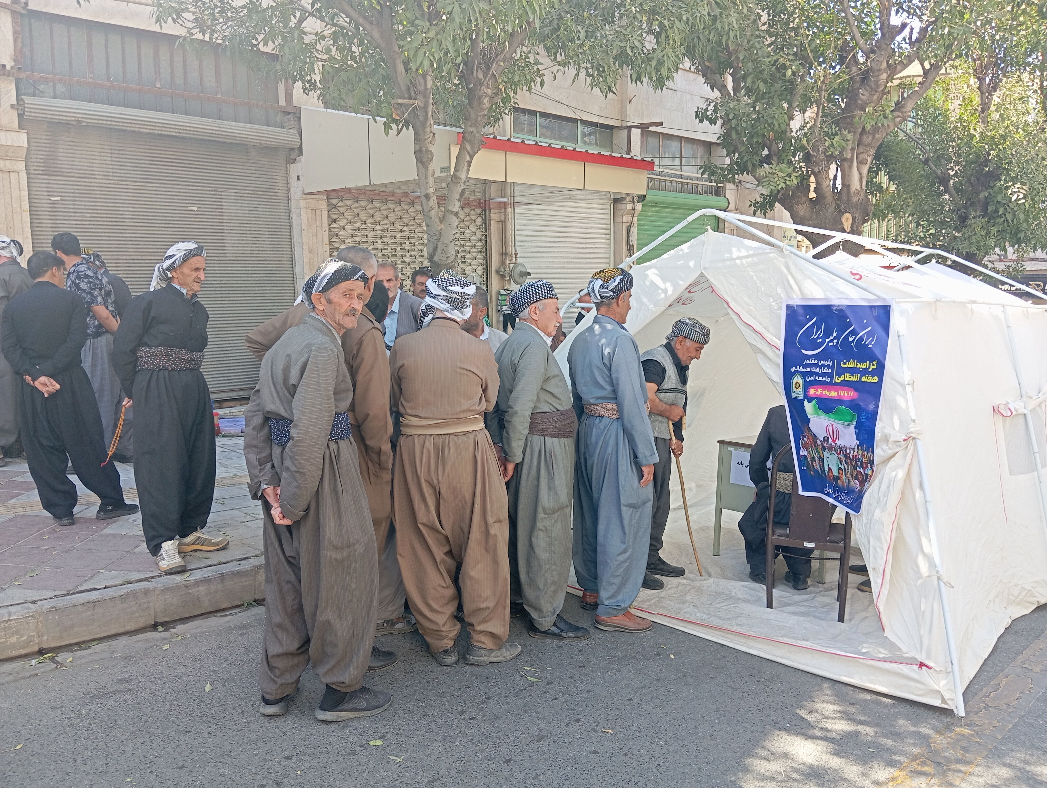 ایستگاه سلامت نیروی انتظامی در بانه