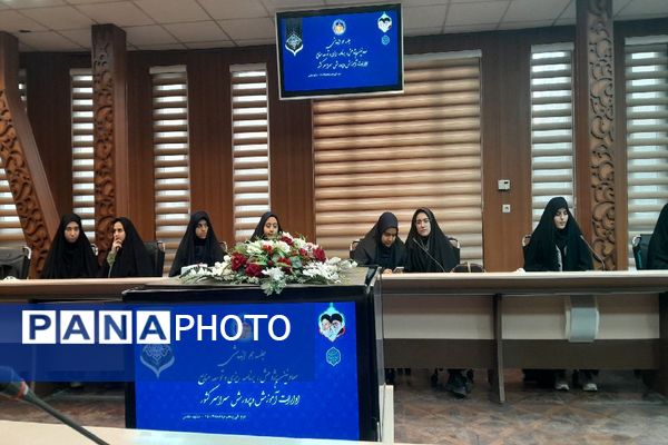 برگزاری جلسه هم‌اندیشی پدافند غیرعامل دانش‌آموزی