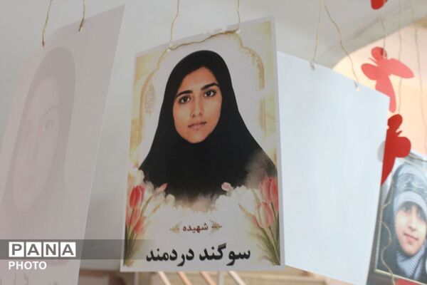 به صدا در آمدن زنگ مدرسه در دبیرستان ساره ورامین 