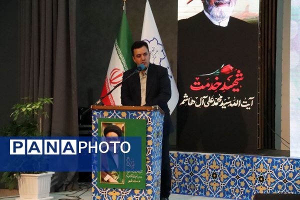 آیین تجلیل از خادمان «ضیافت علوی» 