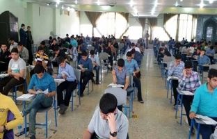 نکات قابل ملاحظه در برگزاری امتحانات شهر تهران