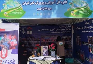 نمایش توانمندی‌های بسیج دانش‌آموزی در افتتاحیه پایگاه‌های تابستانی شهر تهران