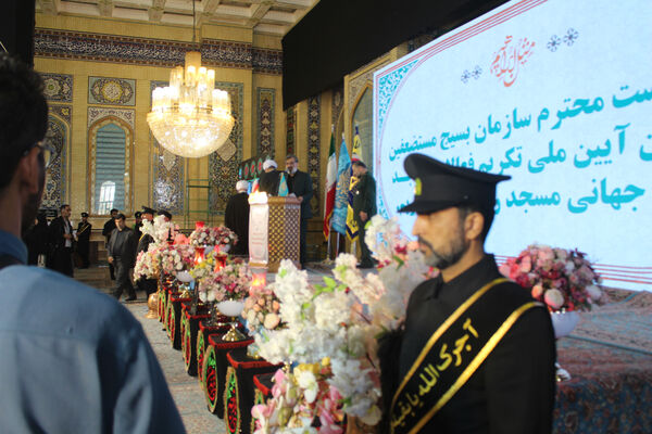 همایش روز جهانی «مسجد» در قم