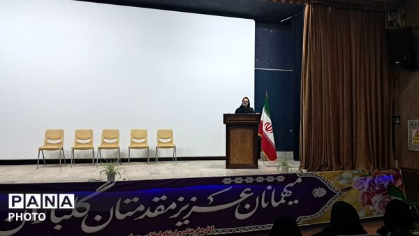 تئاتر کیف صورتی در شهرستان سراب 
