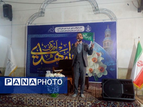 شهر قدس غرق در شور نیمه‌شعبان