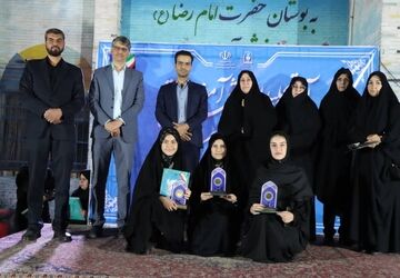 مراسم تجلیل از دانشآموزان برتر مسابقات قرآن،عترت و نماز در ناحیه دو یزد