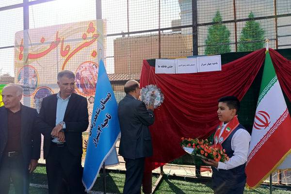 مهر را در جشن عاطفه‌ها غرق مهربانی کردند