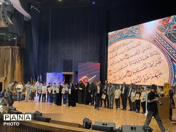همایش«نه به بمباران مدارس» در سالن شهدای سلامت مشهد
