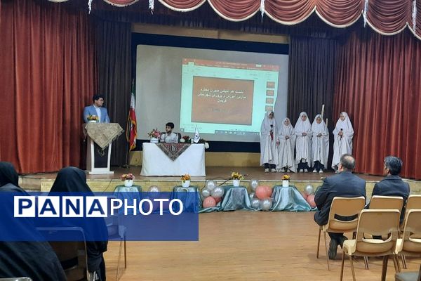 همایش پیشگیری از آسیب‌های اجتماعی در شهرستان فریمان