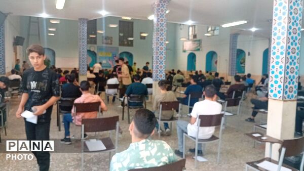 آزمون ورودی مدارس فرهنگ اصفهان در دبیرستان ماندگار هراتی