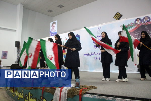 نواختن زنگ آغاز سال تحصیلی ۱۴۰۴-۱۴۰۵ در بوشهر