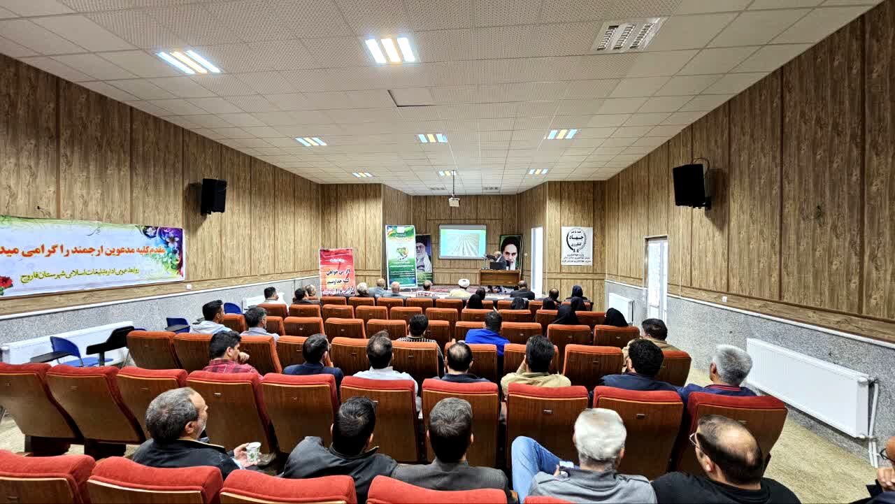 پویش ملی ایرانیان برای امنیت غذایی
