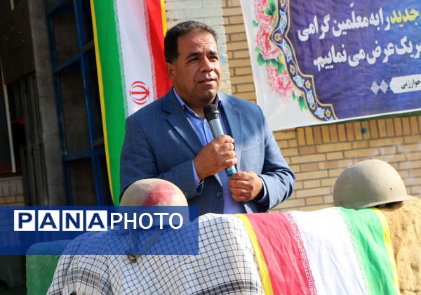 زنگ ایثار و مقاومت در مدارس ریگان 