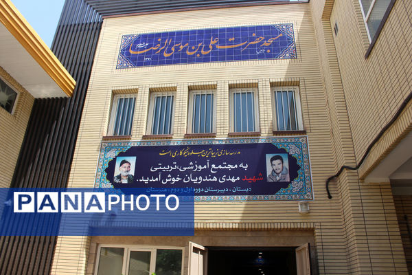 بیست و هفتمین جشنواره خیرین مدرسه ساز استان قم-1