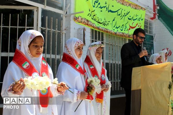 زنگ سپاس معلم در فاروج به صدا در آمد 