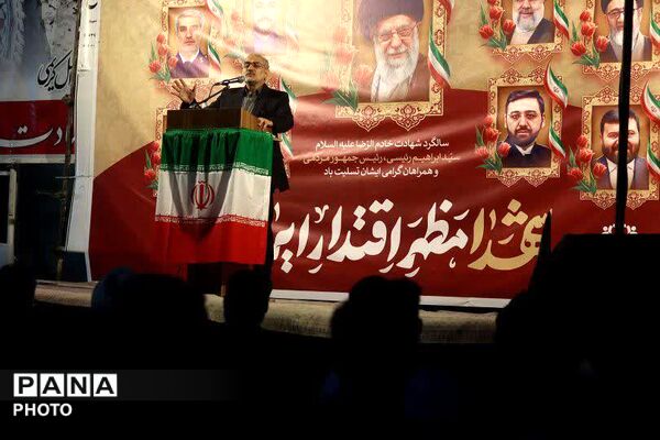 هشتاد و دومین اجتماع بزرگ مردم شهرستان ابرکوه