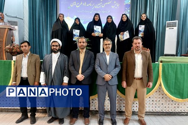 برگزاری همایش تخصصی تبیین برنامه‌ها و طرح‌های حوزه معاونت پرورشی اداره آموزش و پرورش کهریزک 