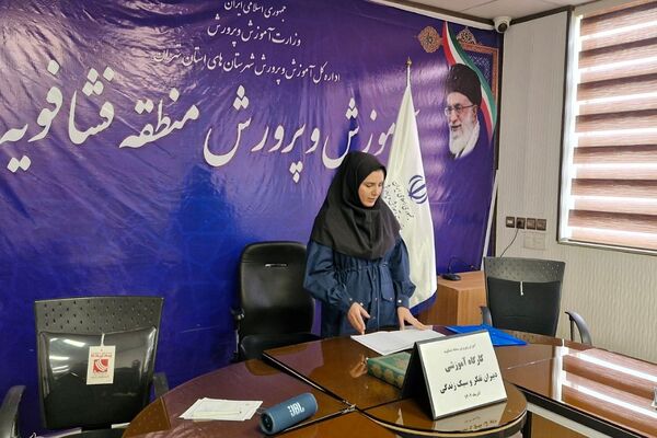 کارگاه توانمند سازی دبیران تفکر و سبک زندگی در فشافویه با محوریت ارتقای مهارت های آموزشی